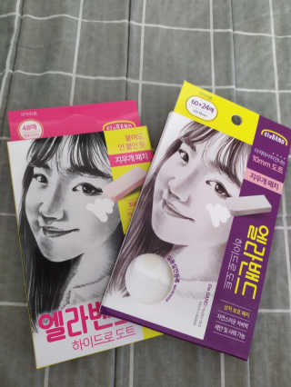 엘라밴드 하이드로 도트 스팟패치 12mm, 10mm — 5점을 준 리뷰어가 2020년 10월 올린 사용 사진