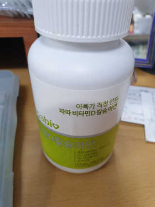 하준맘님이 올린 리뷰 사진 1