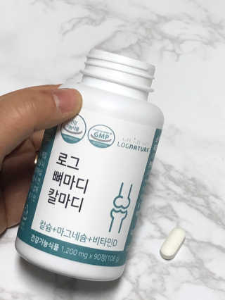 로그네이처 로그 뼈마디 칼마디 — 3.5점을 준 리뷰어가 2020년 4월 올린 사용 사진