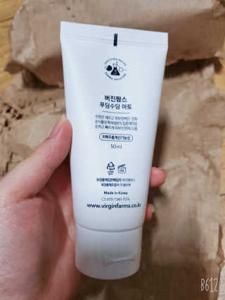 냉장고에 넣어요, 붉은 트러블 피부 다음날 진정되요 [버진팜스 푸딩수딩아토] — 5점을 준 리뷰어가 2020년 9월 올린 사용 사진