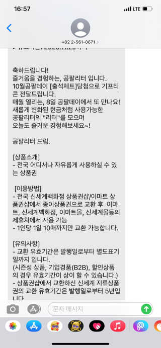 냥냥이냥님이 올린 리뷰 사진 2