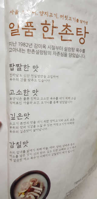 샛별이님이 올린 리뷰 사진 4