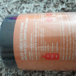 달리프 진저 베러 퍼퓸 탈모 완화 샴푸 1000ml 향 3종 — 5점을 준 리뷰어가 2020년 11월 올린 사용 사진