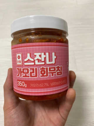이린님이 올린 리뷰 사진 4