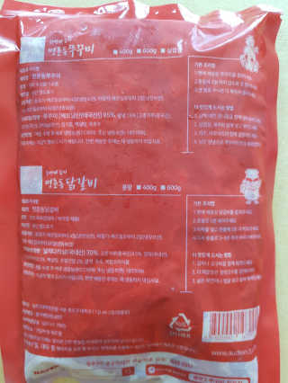 하이루님이 올린 리뷰 사진 2