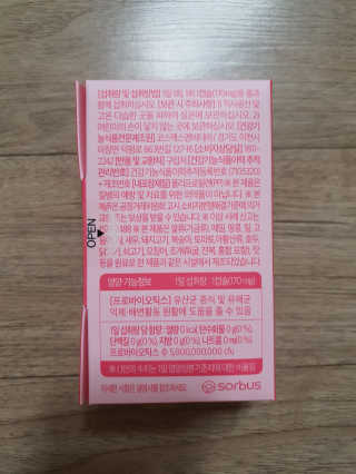 소버스 이너윌 유산균 — 5점을 준 리뷰어가 2020년 7월 올린 사용 사진
