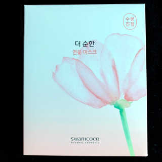 스와니코코 더 순한 연꽃 마스크 10매 — 5점을 준 리뷰어가 2020년 9월 올린 사용 사진