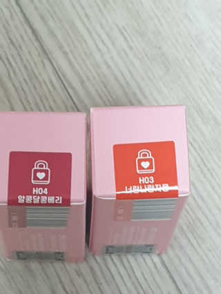 [블랙루즈] 컬러 락 하트 틴트 1+1 — 5점을 준 리뷰어가 2020년 7월 올린 사용 사진