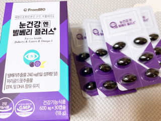 프롬바이오 피곤한 눈엔 눈건강엔 빌베리 플러스 1개월 — 5점을 준 리뷰어가 2020년 6월 올린 사용 사진