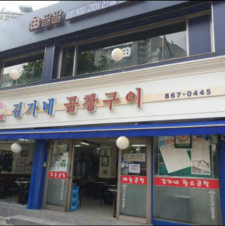 아일린님이 올린 리뷰 사진 3