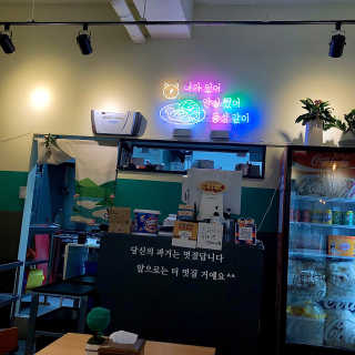 2ᴘᴘᴏᴏʀɪɴ님이 올린 리뷰 사진 3