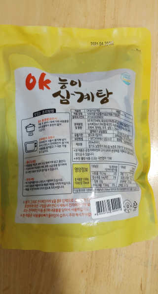 귤양님이 올린 리뷰 사진 2