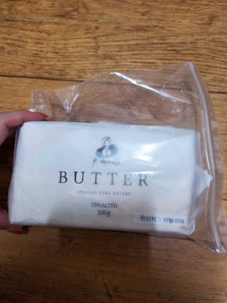 비르질리오 알굿버터 RGOOD_BUTTER — 5점을 준 리뷰어가 2020년 10월 올린 사용 사진