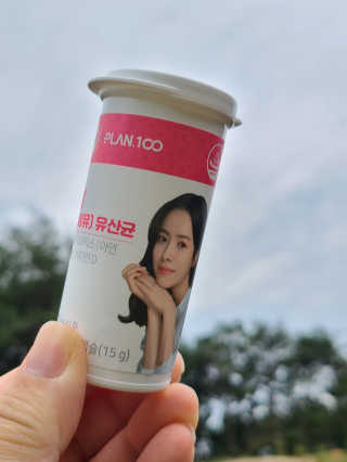 플랜백 W더블유 유산균 30캡슐X1박스 — 5점을 준 리뷰어가 2020년 9월 올린 사용 사진