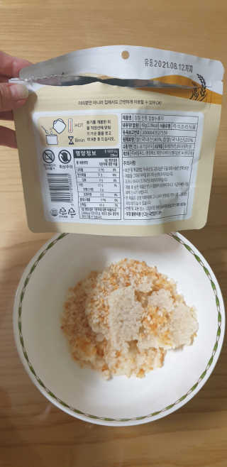 [꾸콤] 참참 전통 찹쌀 누룽지 일주일세트 60g x 5 — 5점을 준 리뷰어가 2020년 10월 올린 사용 사진