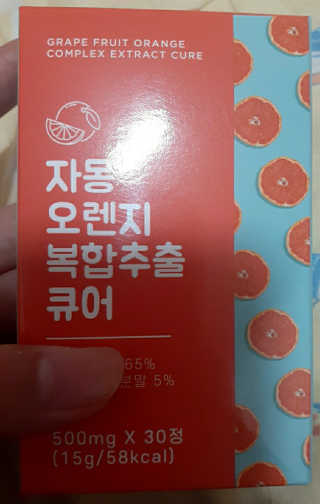 지수님이 올린 리뷰 사진 2