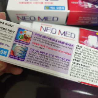봄날연구소 부광 네오메드치약 3개 — 5점을 준 리뷰어가 2020년 12월 올린 사용 사진