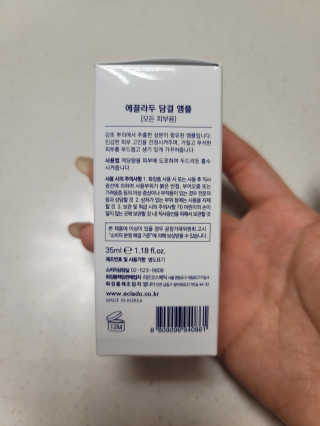 츄잉님이 올린 리뷰 사진 2