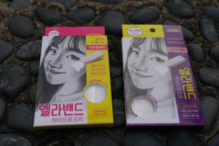 엘라밴드 하이드로 도트 스팟패치 12mm, 10mm — 5점을 준 리뷰어가 2020년 10월 올린 사용 사진