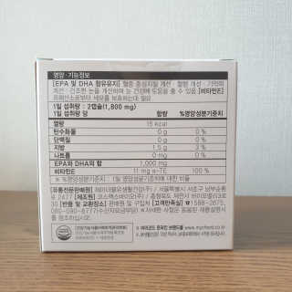 JW중외제약 마이코드 알티지 오메가3 1000 mg — 5점을 준 리뷰어가 2020년 7월 올린 사용 사진