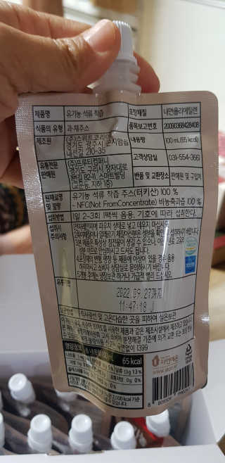 자연에온 유기농 석류 착즙 100mL 10개입 2BOX — 4점을 준 리뷰어가 2020년 11월 올린 사용 사진