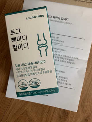 로그네이처 로그 뼈마디 칼마디 — 5점을 준 리뷰어가 2020년 5월 올린 사용 사진