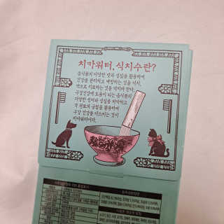 고유경님이 올린 리뷰 사진 2