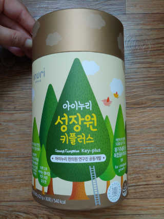 유영경님이 올린 리뷰 사진 1