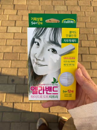 아라쭈님이 올린 리뷰 사진 1