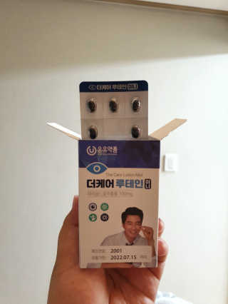 안셋흔님이 올린 리뷰 사진 4