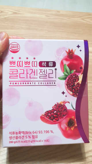 헬스업_쁘띠쁘띠석류콜라겐젤리_20g x 14포 — 5점을 준 리뷰어가 2020년 7월 올린 사용 사진