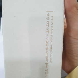 키키미미님이 올린 리뷰 사진 2
