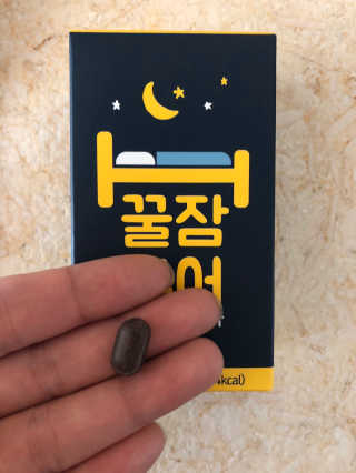 조은약초 꿀잠큐어 제주 감태추출물 감태정 600mg — 5점을 준 리뷰어가 2020년 4월 올린 사용 사진
