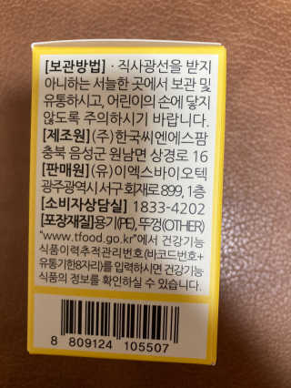 행복하렴님이 올린 리뷰 사진 3