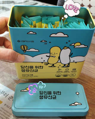 서울약사신협 당신을 위한 생유산균 2.5g 50포 — 5점을 준 리뷰어가 2020년 5월 올린 사용 사진
