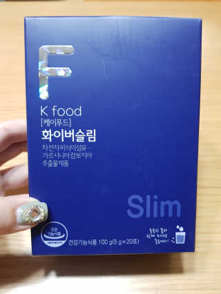 똥기사의 케이푸드 화이버슬림 — 5점을 준 리뷰어가 2020년 11월 올린 사용 사진