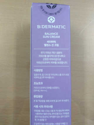 맛있는식빵님이 올린 리뷰 사진 2