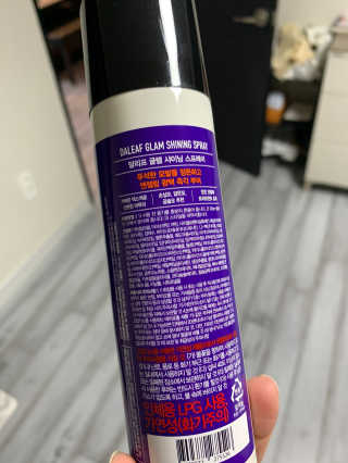 달리프 글램 샤이닝 스프레이 150ml — 5점을 준 리뷰어가 2020년 4월 올린 사용 사진