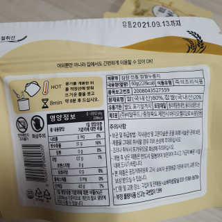 [꾸콤] 참참 전통 찹쌀 누룽지 일주일세트 60g x 5 — 5점을 준 리뷰어가 2020년 11월 올린 사용 사진
