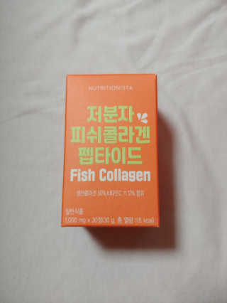 뉴트리셔니스타 저분자 피쉬콜라겐 펩타이드 — 5점을 준 리뷰어가 2020년 6월 올린 사용 사진