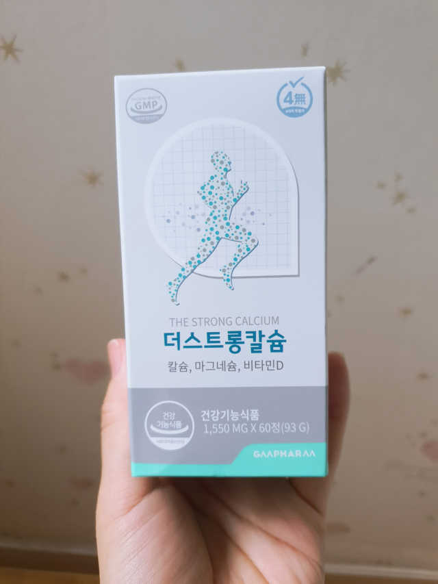 더스트롱칼슘 리뷰 사진