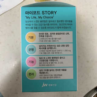 JW중외제약 마이코드 알티지 오메가3 1000 mg — 5점을 준 리뷰어가 2020년 8월 올린 사용 사진
