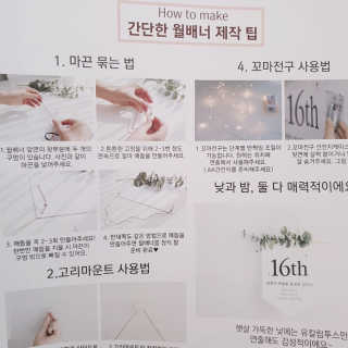 비오맘님이 올린 리뷰 사진 4