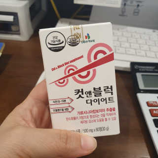 비타맘 컷앤블럭 식욕억제제 탄수화물차단제 칼로리컷팅제 HCA — 4점을 준 리뷰어가 2020년 6월 올린 사용 사진