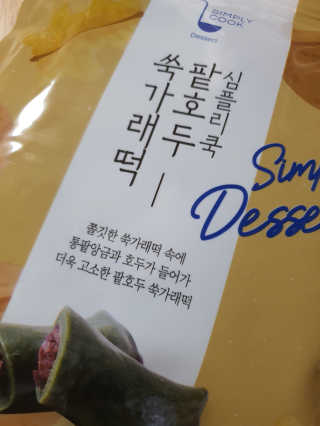 팔팔맘😄님이 올린 리뷰 사진 1