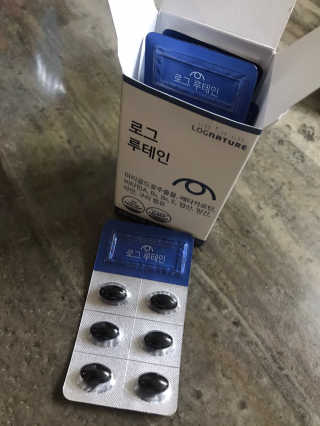 로그네이처 로그 루테인 — 5점을 준 리뷰어가 2020년 5월 올린 사용 사진
