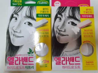 핑키냥이님이 올린 리뷰 사진 1
