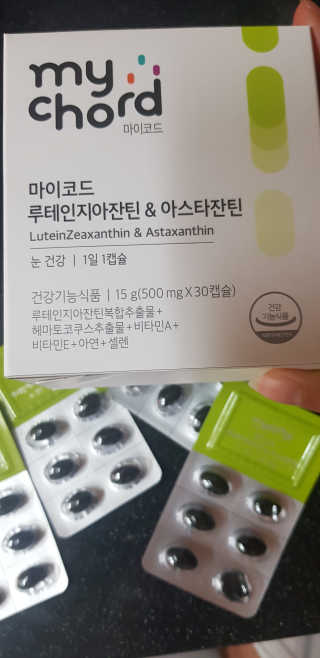 JW중외제약 마이코드 루테인지아잔틴 아스타잔틴 — 5점을 준 리뷰어가 2020년 7월 올린 사용 사진