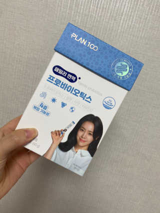 플랜백 패밀리면역 프로바이오틱스 — 4.5점을 준 리뷰어가 2020년 8월 올린 사용 사진