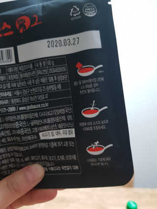 갓소스 만능양념소스 60gx4팩 1,2,3단계샘플러60gx3팩 — 4.5점을 준 리뷰어가 2020년 6월 올린 사용 사진